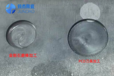 金剛石磨棒和PCD刀具哪個(gè)更適合加工鋁碳化硅